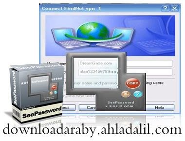 تحميل برنامج See Password Seepas10