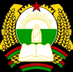 DRA Communist Democratic Republic of Afghanistan Items 63721511