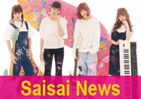 Saisai News