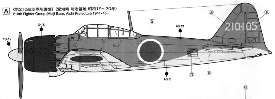 [Tamiya] 1/32 - Mitsubishi A6M5 Zero fighter  Dzocor10