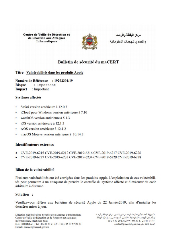 السلطات المغربية ترفض ادعاءات "أمنستي" وتطالبها بأدلة مثبتة Files_22