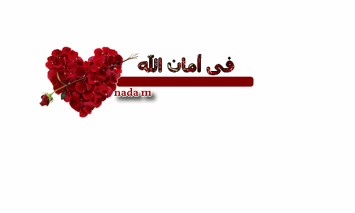 أحسن الصحابة قراءة القرآن الكريم 3dlat_14