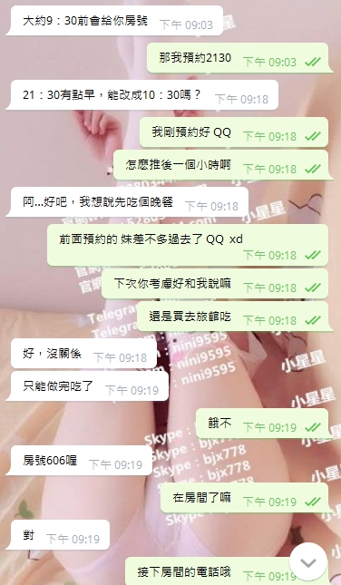 小星星外約瀨04389 成人啪啪啪 胸推 3P服務 台灣外約外送茶 台灣找BJ 台灣叫小姐專線 台灣摩鐵 LG服務 台灣援現金交易 台灣找LG 台灣性交 台灣外約茶莊 台灣鐘點情人 台灣做愛 215