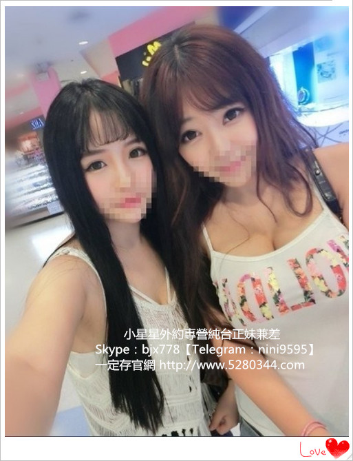 小星星外約 茶莊 價格 外約 到府服務 約妹 小姐 安全 PTT 費用 Line ID 台北外送茶推薦外約妹妹籟04389籟h02689 3p10