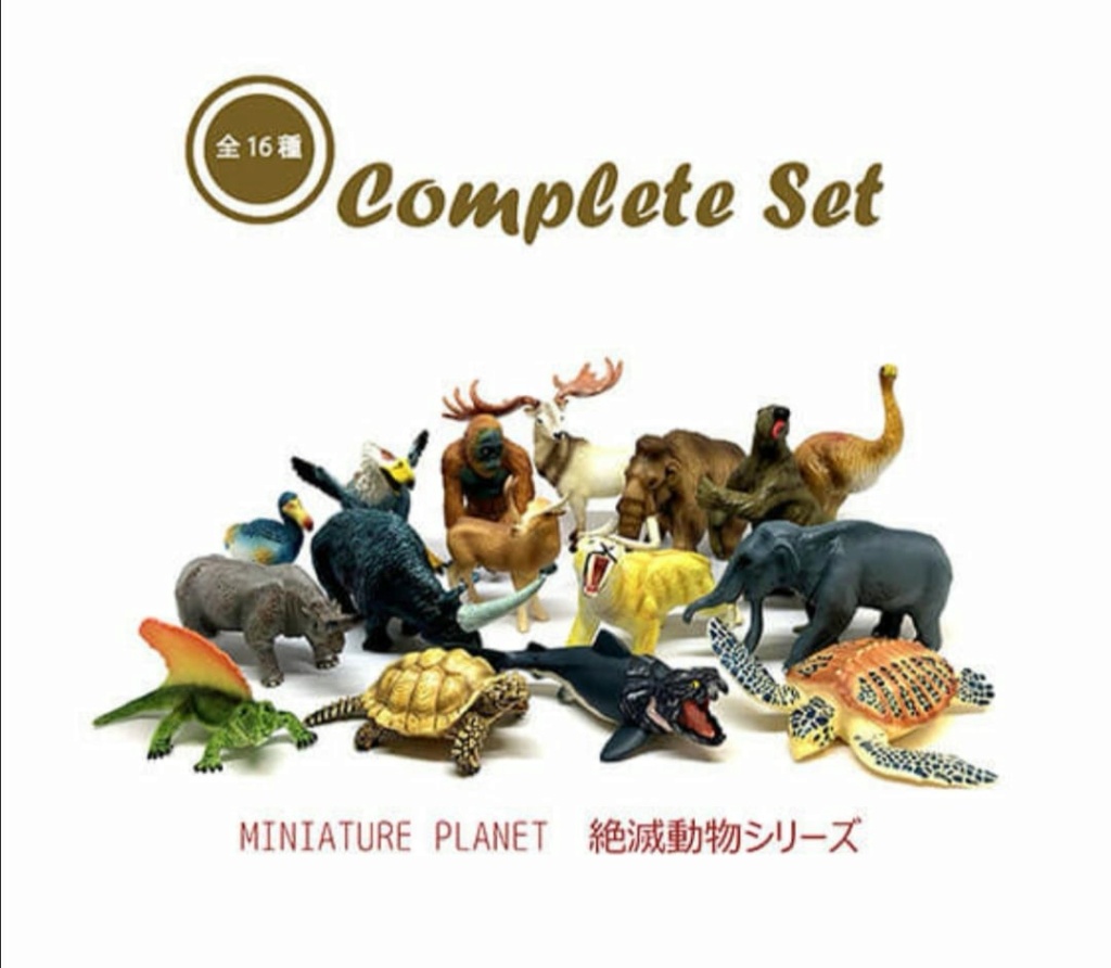 Eikoh - New Prehistoric set 24216610