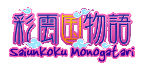 [Anime-Manga]Sainkoku Monogatari L2-sai10