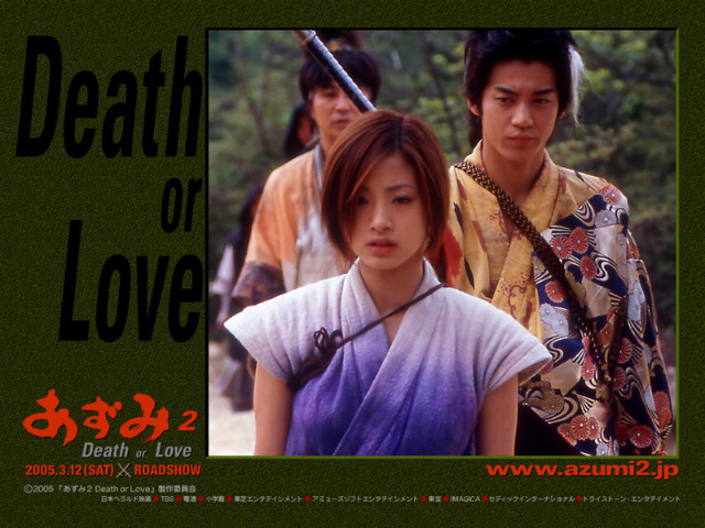 Le cinéma asiatique - Page 6 Azumi210