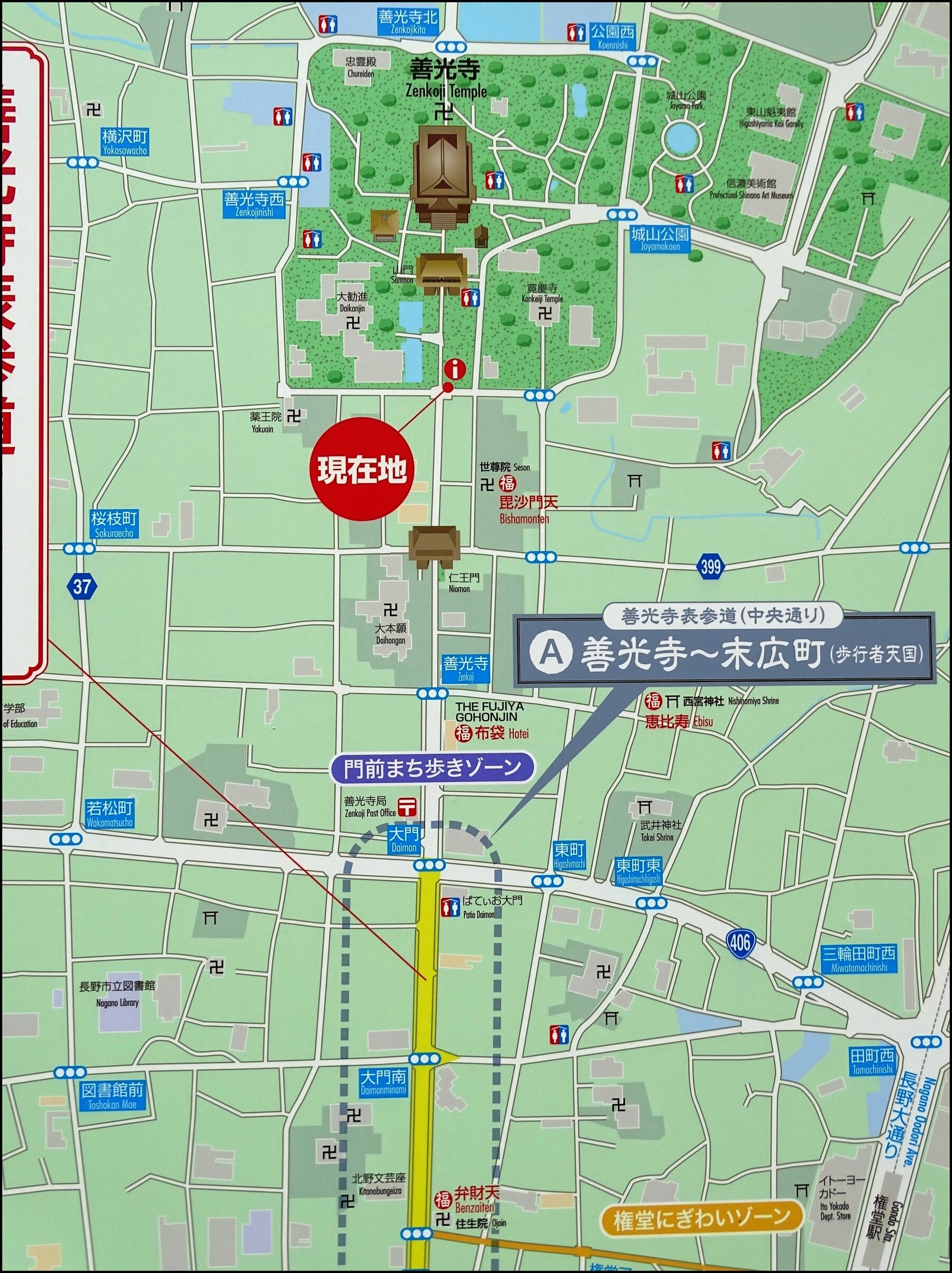 15-21- CHÛBU (KANAZAWA - Chureito Pagoda  Fujiyoshida - MATSUMOTO - NAGANO - TAKAYAMA)  501_0111
