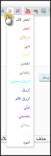  نافذة إرسال ماسية جديدة مطورة 28-06-11