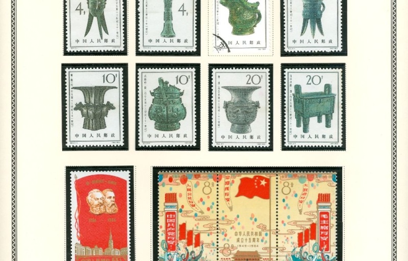 Philatélie : Les timbres du Monde Entier Captu168