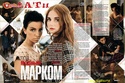 Bravo Magazine Russia, Septiember 2008 Tatu_b11