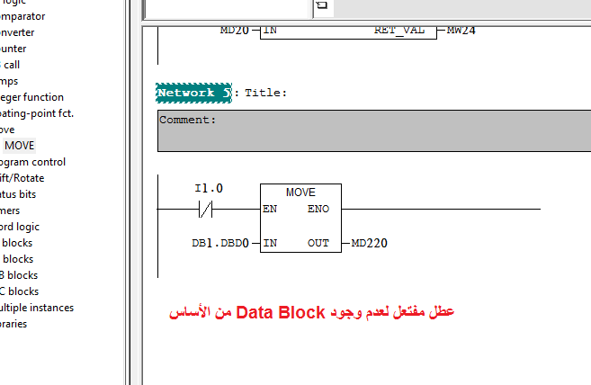 مثال بسيط على تتبع عطل بوحدة CPU S7-300 Diag410