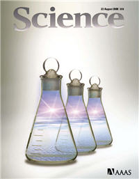 مجلة أسبوعية Science Scienc11