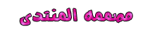 مصممة الموقع مصممة الموقع