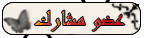 عضو مشارك عضو مشارك