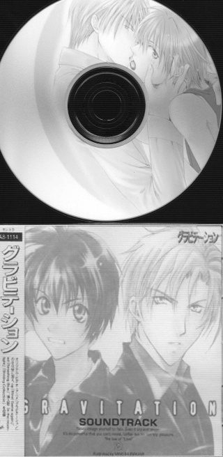 Gravitation OST!!!!!!!!!!!!!!!!! Img01910