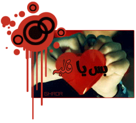 لو تعلم كم احبك B10