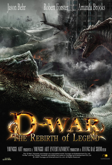 فيلم Dragon Wars 2007 Dragon10