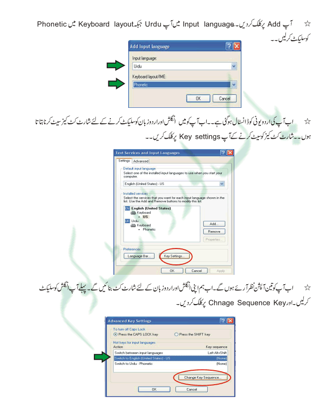 Enabled Urdu Unicode Keyboard in WInXP Pak0210