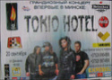 Tokio Hotel  :     Tokio-10