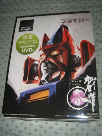 Galaxy Bryger Yamato Toys Img_2012