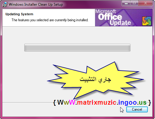       Windows.Installer.CleanUp.Utility    2012 10444410