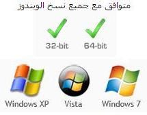 برنامج تسريع اداء الكمبيوتر SysTweak Regclean Pro 6.21.65.2436 2012 مع السيريل تحميل مباشر Uououu12