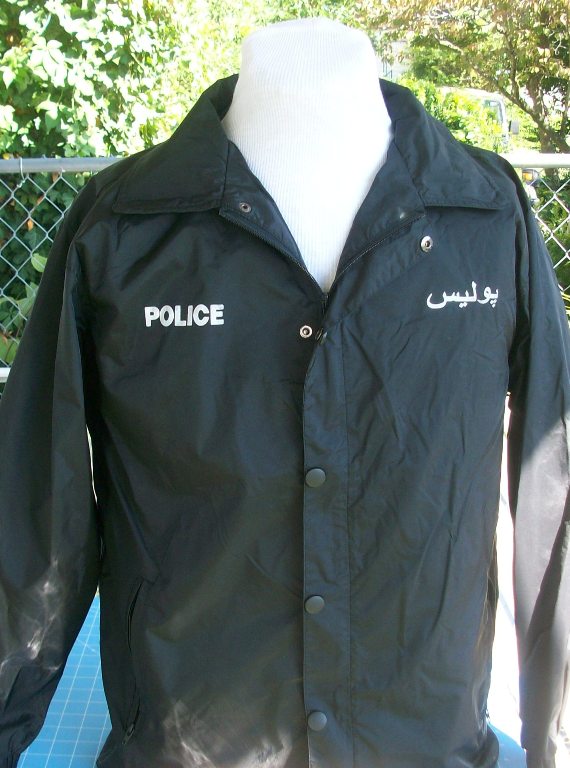 Afghan National Police Windbreaker 00124