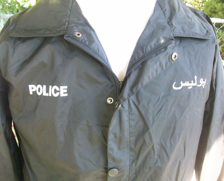 Afghan National Police Windbreaker 00225