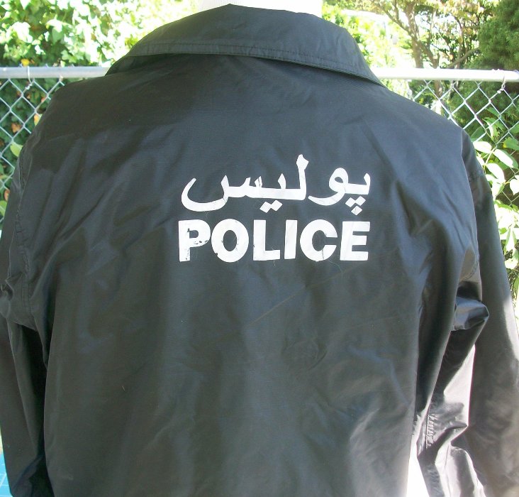 Afghan National Police Windbreaker 00316