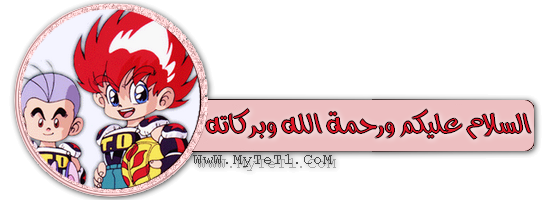 جميع حلقات مسلسل الانمي الرمية الملتهبة مدبلج عربي بجودة عالية على الميديا فاير  Salam11