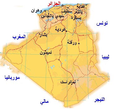 خرائط مصر وخرائط العالم Algeri13