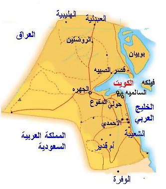 خرائط مصر وخرائط العالم Koweit10