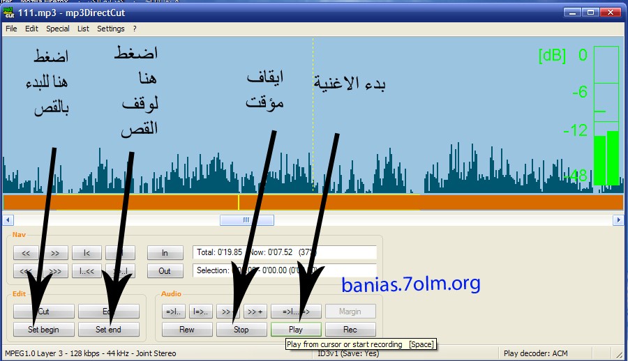 برنامج تلتقطيع الملفات الموسيقية مع الشرح حصريا" لـ بانياس سكاي  Ouusu10