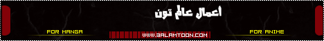 مطلوب فريق لمنتدى ألف عضو 0c344410