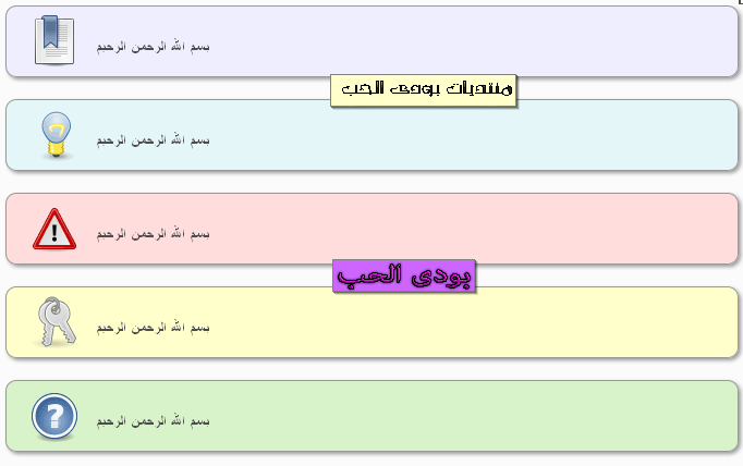  كود (js)الملاحظات الشهير مجاني الان Noteic10