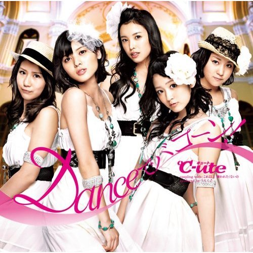 Dance de Bakoon - 13 th single  Mod_ar10
