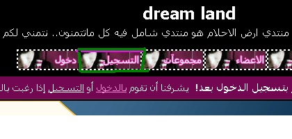 dream land - البوابة 1_bmp10