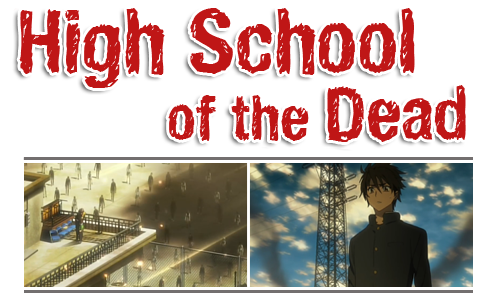 [Anime] High School of the Dead Hights12