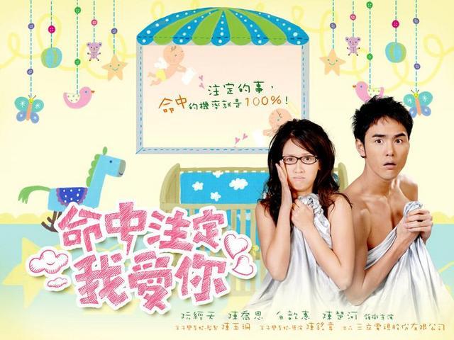 Fated To Love You Fated-10