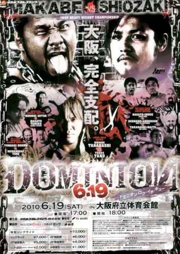 NJPW: Dominion (2010) Njpw1910