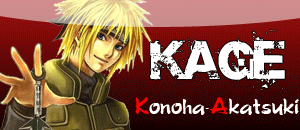 Каге Каге