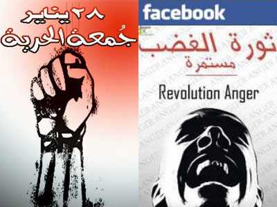 إنطلاقاً من صفحة "كلنا خالد سعيد" على الفيس بوك دعوات لحشد الملايين في "جمعة الغضب" ---21610