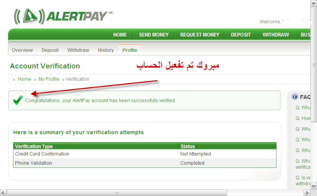 شرح التسجيل في alertpay البنك الأخضر 28i3ij10