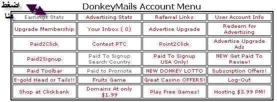 donkeymails : شرح التسجيل في أكبر شركة ربح عبر الأنترنت 34917-10