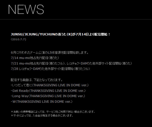 [INFO] 100707 JYJ'S LIVE SOUND OF DOME CONCERT WILL BE DISTRIBUTED, STARTING FROM 14TH OF JULY 2010 O0600010