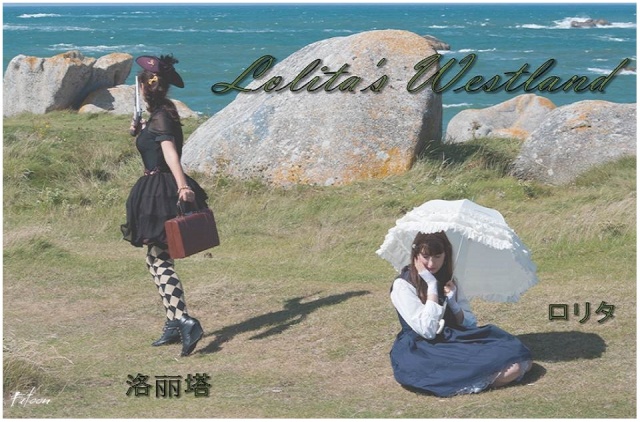 Lolita's Westland
