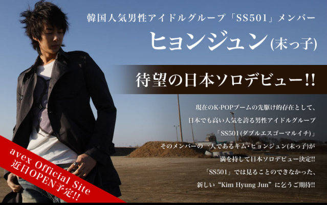 [info] HyungJun Solo Album Details - 2011.01.22 2mo4ku10