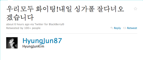 [twitter] Hyung Jun tweet about his SG trip (27-8-2010) Screen21