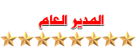 الرتبة: [[. فريقـ آدآري . الرتبة: [[. فريقـ آدآري .